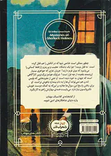 کتابخانه کلاسیک معماهای شرلوک هلمز